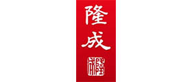 匯高OA系統(tǒng)陜西區(qū)為隆成控股集團(tuán)公司進(jìn)行管理升級！