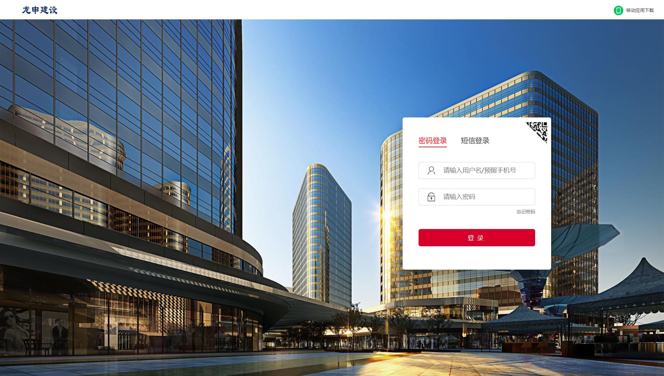 OA自動化辦公系統(tǒng)作用？優(yōu)勢？