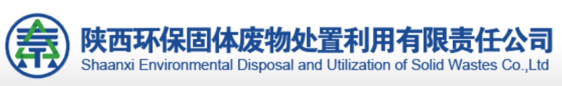 匯高軟件簽約陜西環(huán)保集團固體廢物處置利用有限責任公司 匯高軟件簽約陜西環(huán)保集團固體廢物處置利用有限責任公司