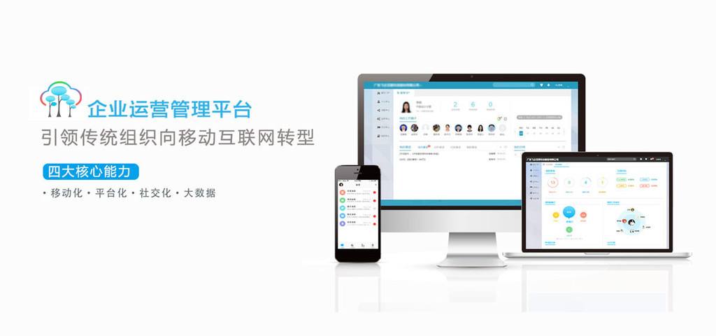OA系統(tǒng)如何實(shí)現(xiàn)高度自動化 OA系統(tǒng)如何實(shí)現(xiàn)高度自動化