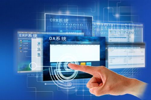 OA系統(tǒng)上線成功后，企業(yè)信息化辦公還遠(yuǎn)嗎？