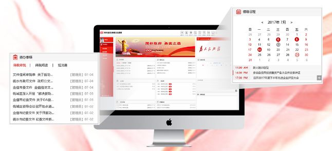 信息化建設(shè)形式下，傳統(tǒng)oa產(chǎn)品期望二次開發(fā)