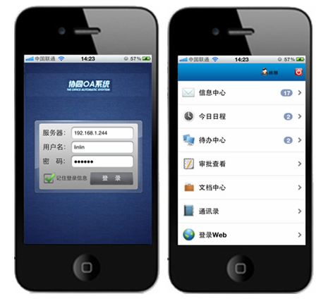 OA系統(tǒng)中如何詳細(xì)設(shè)定審批流程？