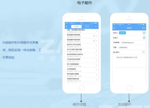 OA系統(tǒng)供應(yīng)商如何適應(yīng)現(xiàn)在的OA時代？