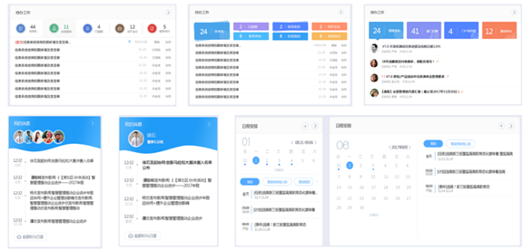 OA門(mén)戶分類(lèi)待辦類(lèi)、日程類(lèi)、消息類(lèi)