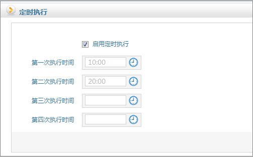 OA與考勤機的對接采用數據庫直連方式