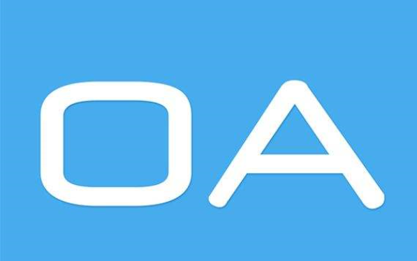 現(xiàn)代OA辦公軟件有哪些特點(diǎn)？