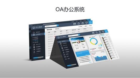 在互聯(lián)網(wǎng)時代，用戶對于企業(yè)移動oa系統(tǒng)應(yīng)用的困擾