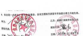 成都無憂汽車服務有限公司
