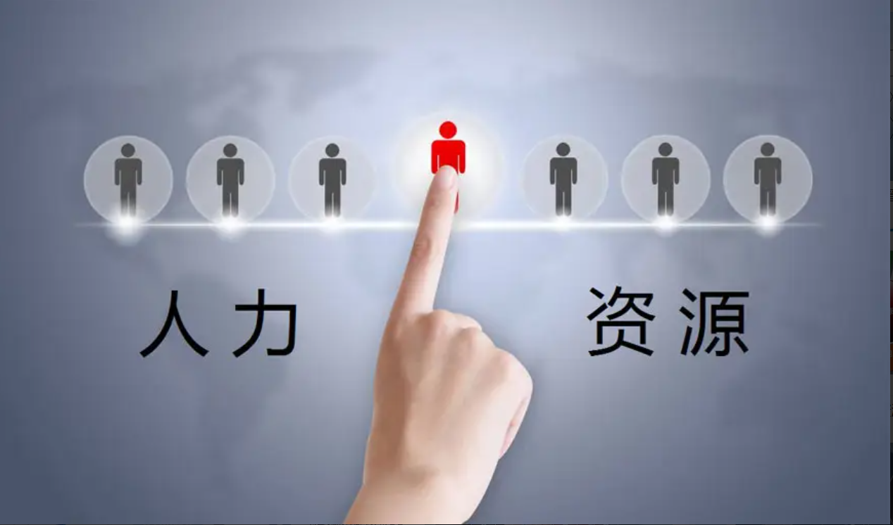 如何提高員工對人力資源服務的滿意度？