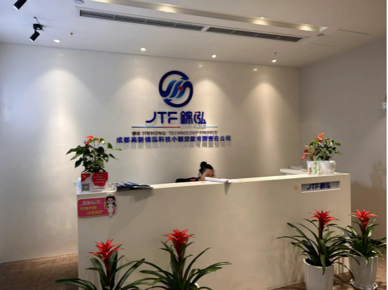 錦泓科貸銀企直聯